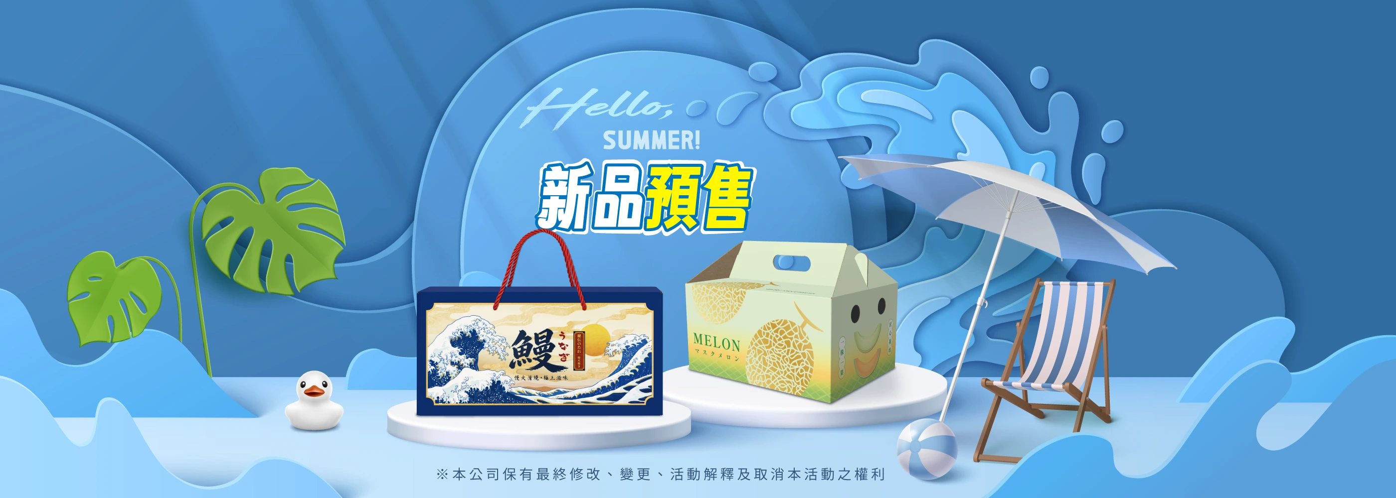 碧豐紙品,包裝設計,品牌設計,公版烏魚子,公版洋香瓜,客製,水果,水產,彩盒,提盒,紙盒