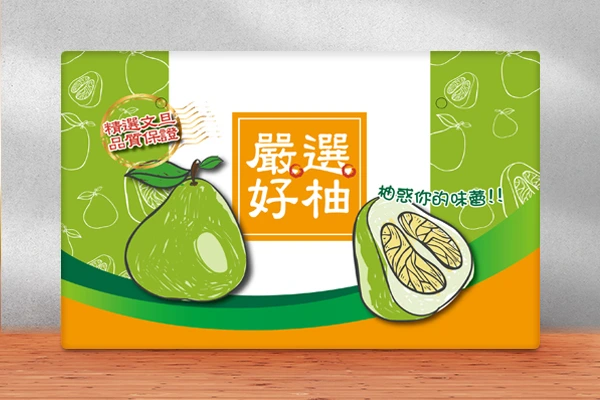 推薦,柚子,文旦,10斤,5斤,公版禮盒,A型箱,水果禮盒,水果提盒,碧豐紙品,包裝設計