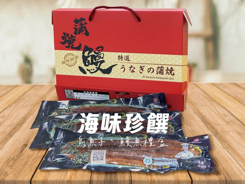 碧豐品牌設計丨海味珍饌